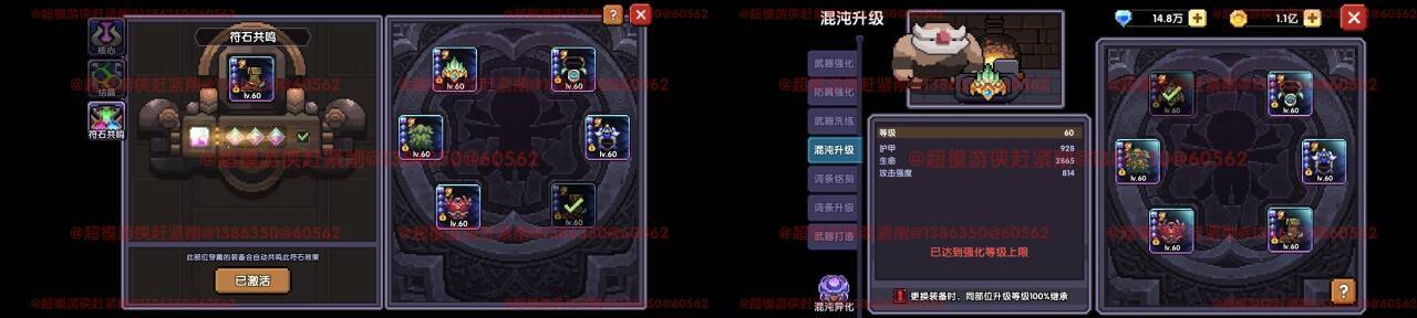 我的勇者【开荒不踩坑】【快速打造三国名将BD】游侠萌新保姆级开荒攻略 我的勇者【开荒不踩坑】【快速打造三国名将BD】游侠萌新保姆级开荒攻略
