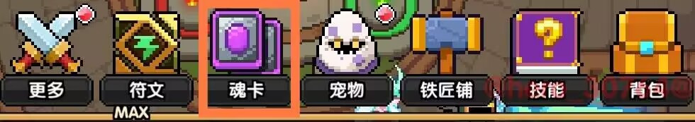 我的勇者【开荒不踩坑】【快速打造三国名将BD】游侠萌新保姆级开荒攻略 我的勇者【开荒不踩坑】【快速打造三国名将BD】游侠萌新保姆级开荒攻略