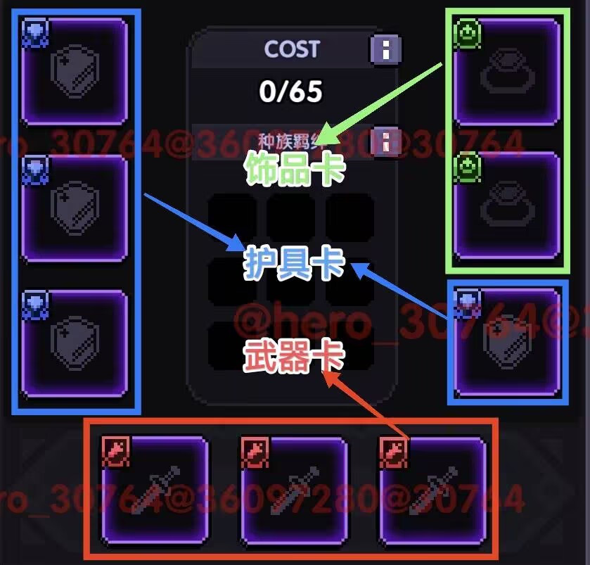 我的勇者【开荒不踩坑】【快速打造三国名将BD】游侠萌新保姆级开荒攻略 我的勇者【开荒不踩坑】【快速打造三国名将BD】游侠萌新保姆级开荒攻略
