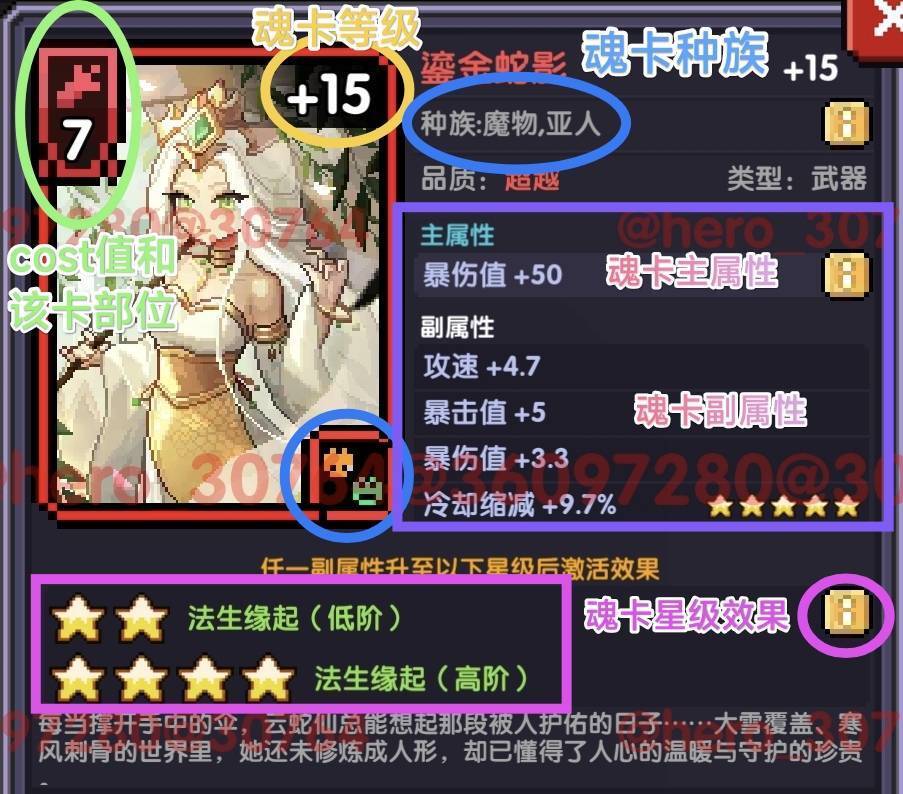 我的勇者【开荒不踩坑】【快速打造三国名将BD】游侠萌新保姆级开荒攻略 我的勇者【开荒不踩坑】【快速打造三国名将BD】游侠萌新保姆级开荒攻略