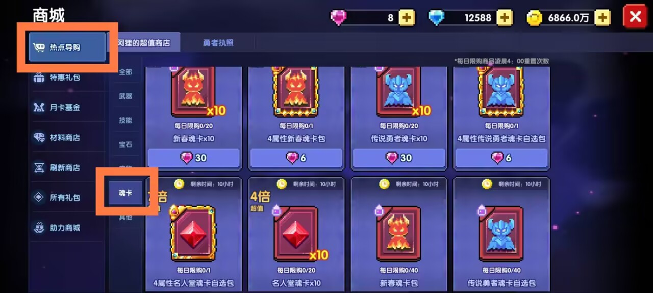 我的勇者【开荒不踩坑】【快速打造三国名将BD】游侠萌新保姆级开荒攻略 我的勇者【开荒不踩坑】【快速打造三国名将BD】游侠萌新保姆级开荒攻略