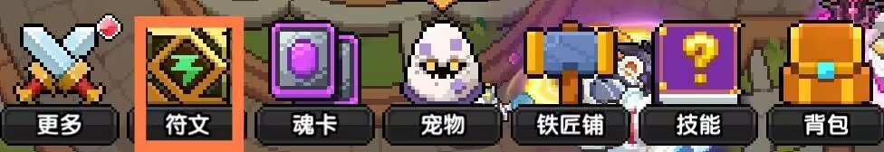 我的勇者【开荒不踩坑】【快速打造三国名将BD】游侠萌新保姆级开荒攻略 我的勇者【开荒不踩坑】【快速打造三国名将BD】游侠萌新保姆级开荒攻略