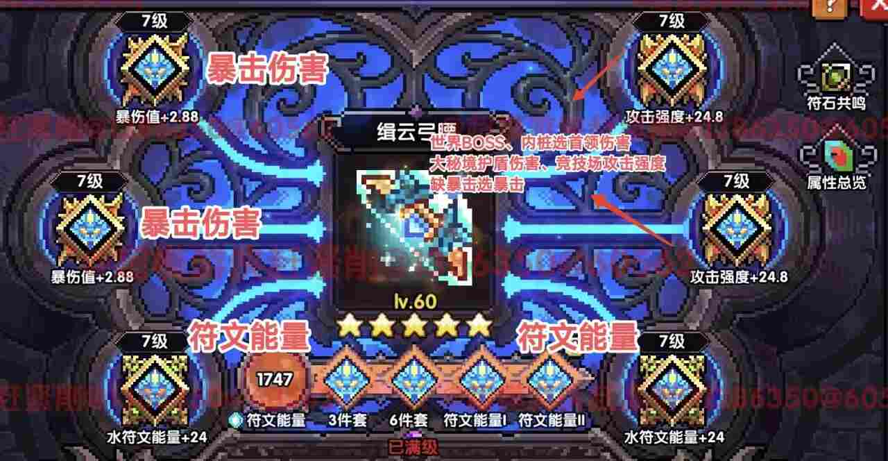 我的勇者【开荒不踩坑】【快速打造三国名将BD】游侠萌新保姆级开荒攻略 我的勇者【开荒不踩坑】【快速打造三国名将BD】游侠萌新保姆级开荒攻略