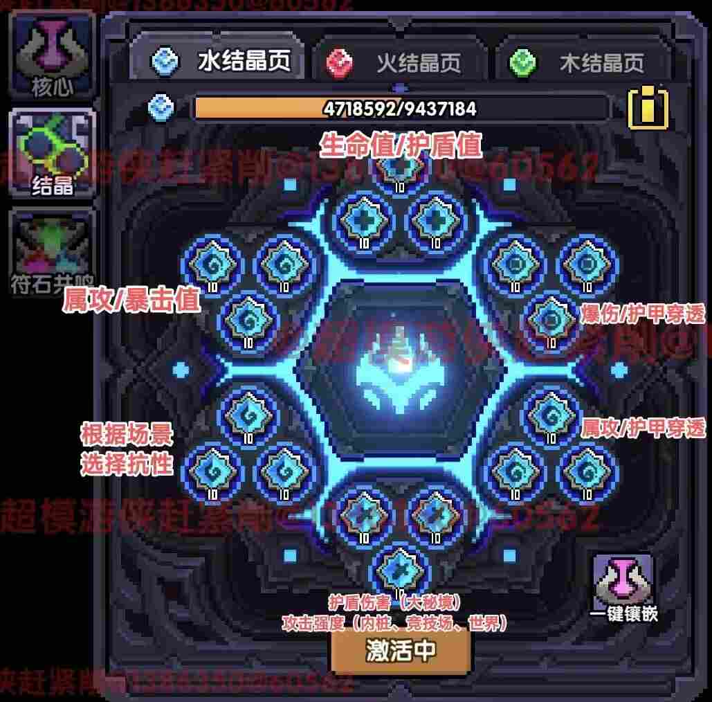 我的勇者【开荒不踩坑】【快速打造三国名将BD】游侠萌新保姆级开荒攻略 我的勇者【开荒不踩坑】【快速打造三国名将BD】游侠萌新保姆级开荒攻略