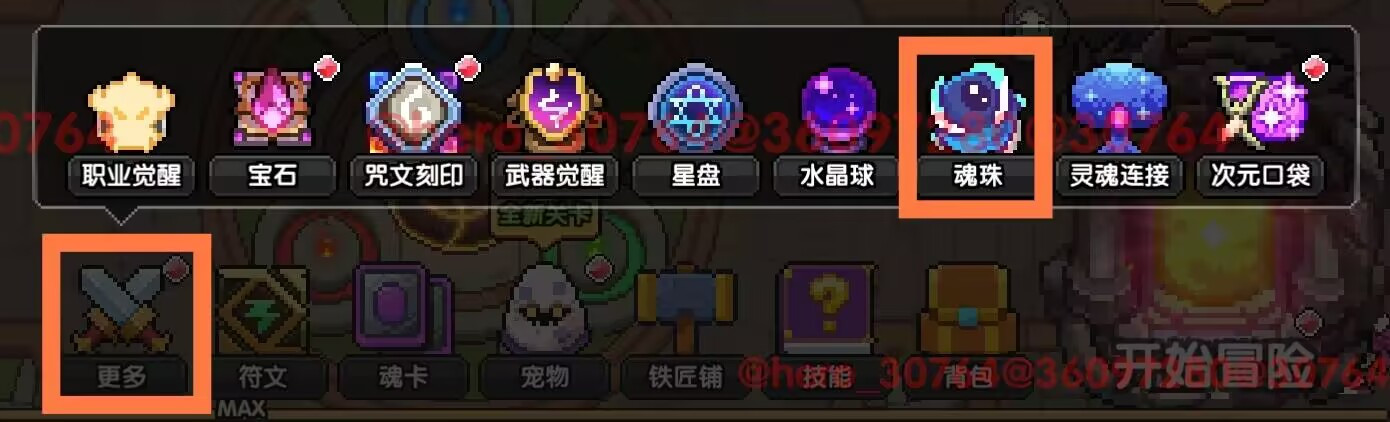 我的勇者【开荒不踩坑】【快速打造三国名将BD】游侠萌新保姆级开荒攻略 我的勇者【开荒不踩坑】【快速打造三国名将BD】游侠萌新保姆级开荒攻略