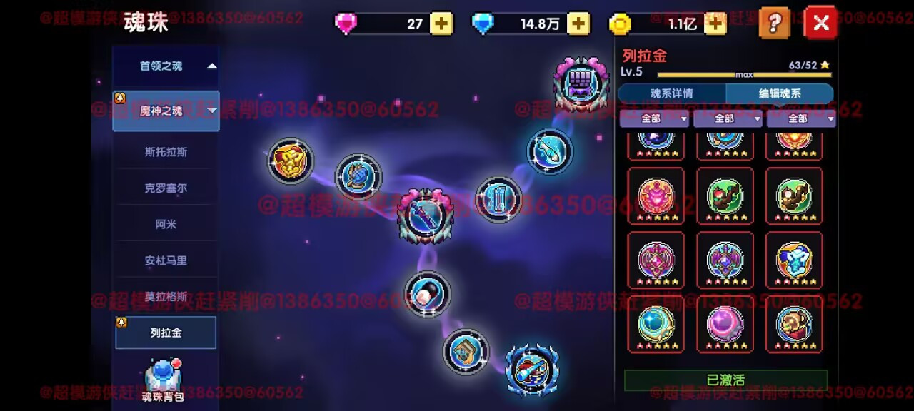 我的勇者【开荒不踩坑】【快速打造三国名将BD】游侠萌新保姆级开荒攻略 我的勇者【开荒不踩坑】【快速打造三国名将BD】游侠萌新保姆级开荒攻略