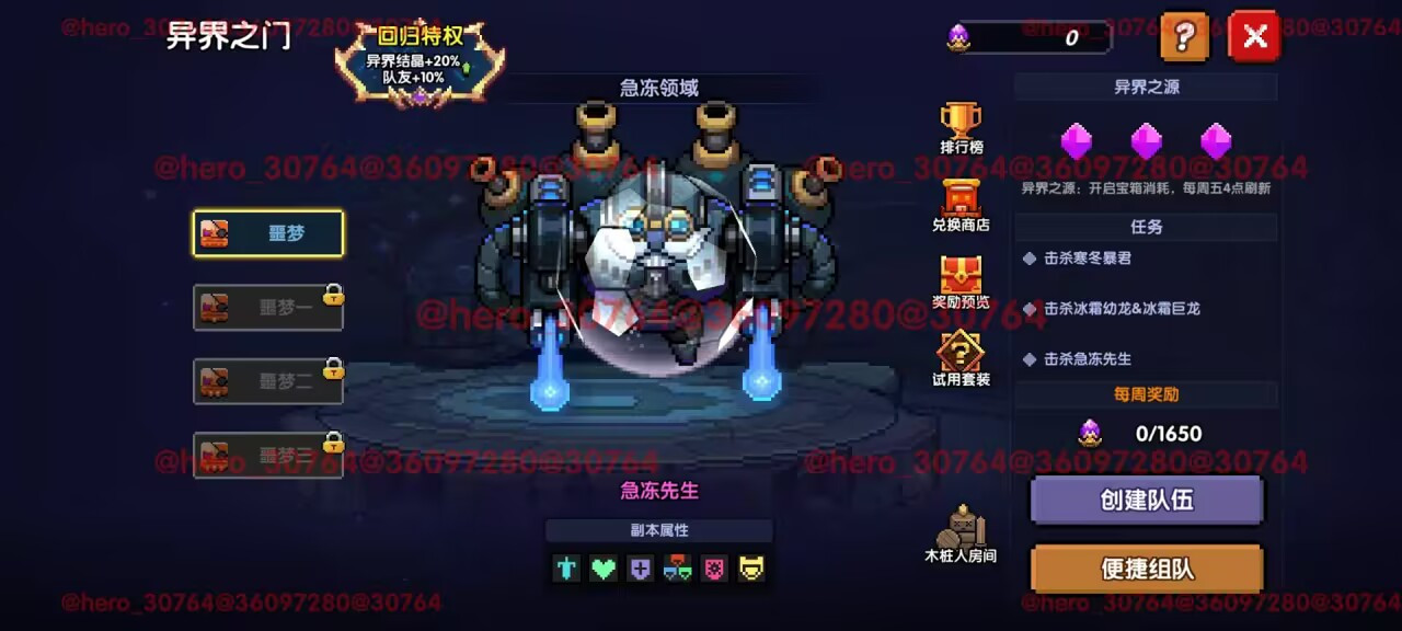 我的勇者【开荒不踩坑】【快速打造三国名将BD】游侠萌新保姆级开荒攻略 我的勇者【开荒不踩坑】【快速打造三国名将BD】游侠萌新保姆级开荒攻略