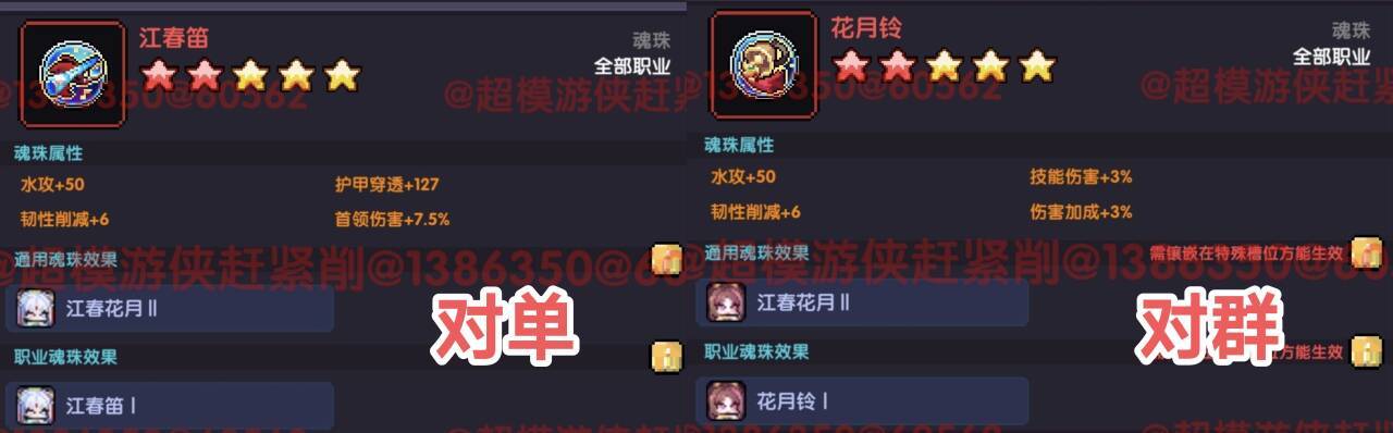 我的勇者【开荒不踩坑】【快速打造三国名将BD】游侠萌新保姆级开荒攻略 我的勇者【开荒不踩坑】【快速打造三国名将BD】游侠萌新保姆级开荒攻略