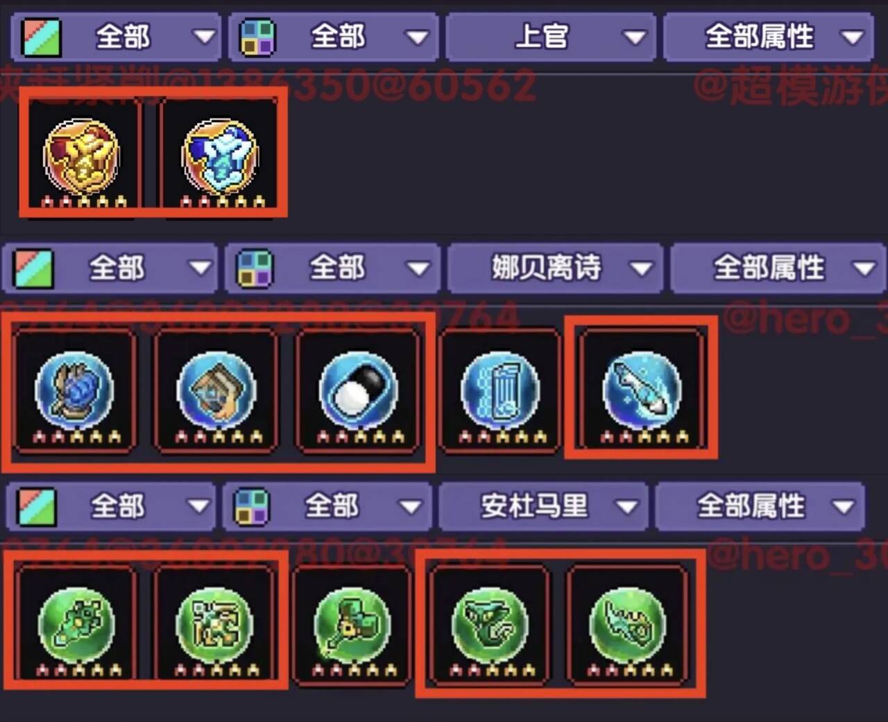 我的勇者【开荒不踩坑】【快速打造三国名将BD】游侠萌新保姆级开荒攻略 我的勇者【开荒不踩坑】【快速打造三国名将BD】游侠萌新保姆级开荒攻略