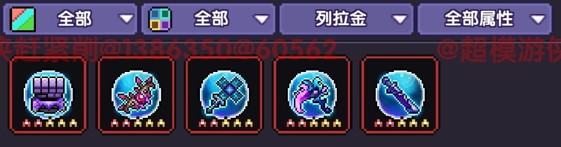 我的勇者【开荒不踩坑】【快速打造三国名将BD】游侠萌新保姆级开荒攻略 我的勇者【开荒不踩坑】【快速打造三国名将BD】游侠萌新保姆级开荒攻略