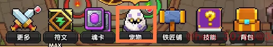 我的勇者【开荒不踩坑】【快速打造三国名将BD】游侠萌新保姆级开荒攻略 我的勇者【开荒不踩坑】【快速打造三国名将BD】游侠萌新保姆级开荒攻略