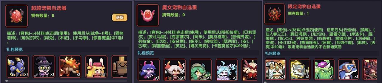 我的勇者【开荒不踩坑】【快速打造三国名将BD】游侠萌新保姆级开荒攻略 我的勇者【开荒不踩坑】【快速打造三国名将BD】游侠萌新保姆级开荒攻略