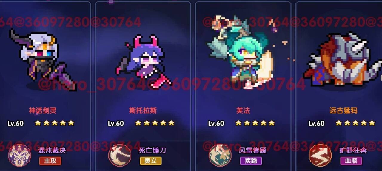 我的勇者【开荒不踩坑】【快速打造三国名将BD】游侠萌新保姆级开荒攻略 我的勇者【开荒不踩坑】【快速打造三国名将BD】游侠萌新保姆级开荒攻略