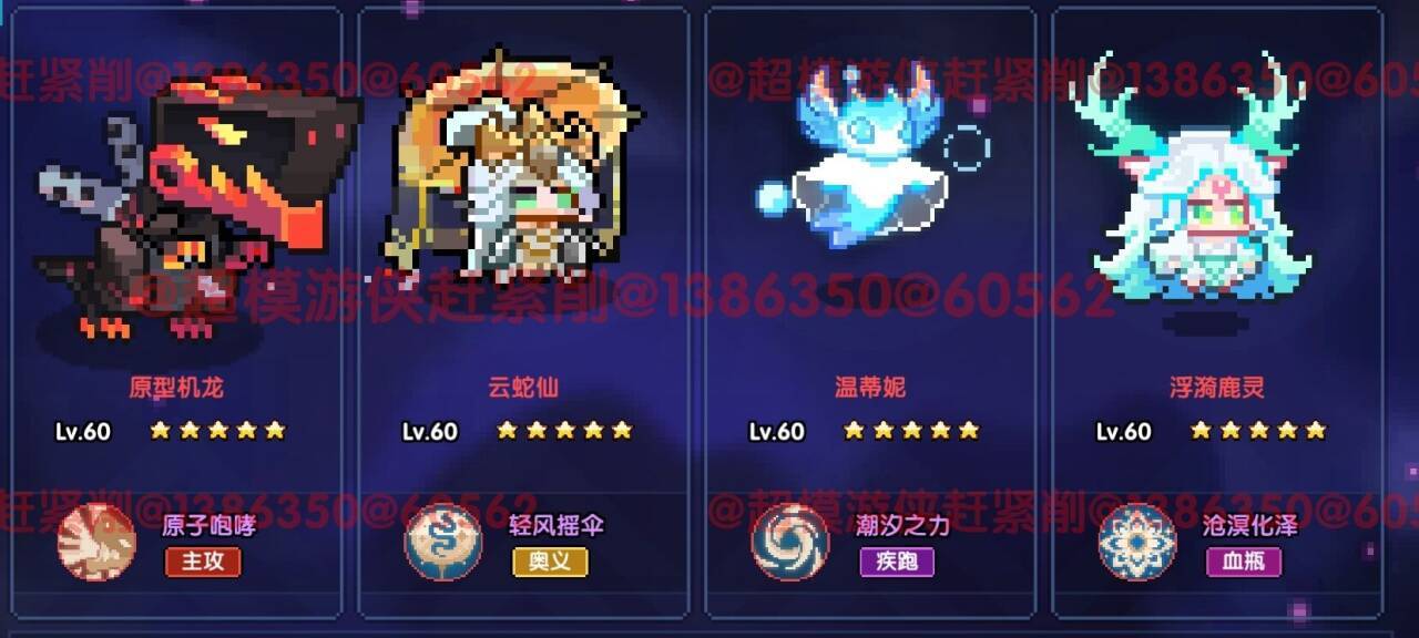 我的勇者【开荒不踩坑】【快速打造三国名将BD】游侠萌新保姆级开荒攻略 我的勇者【开荒不踩坑】【快速打造三国名将BD】游侠萌新保姆级开荒攻略