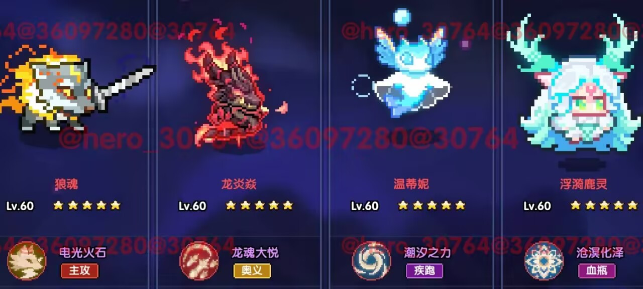我的勇者【开荒不踩坑】【快速打造三国名将BD】游侠萌新保姆级开荒攻略 我的勇者【开荒不踩坑】【快速打造三国名将BD】游侠萌新保姆级开荒攻略