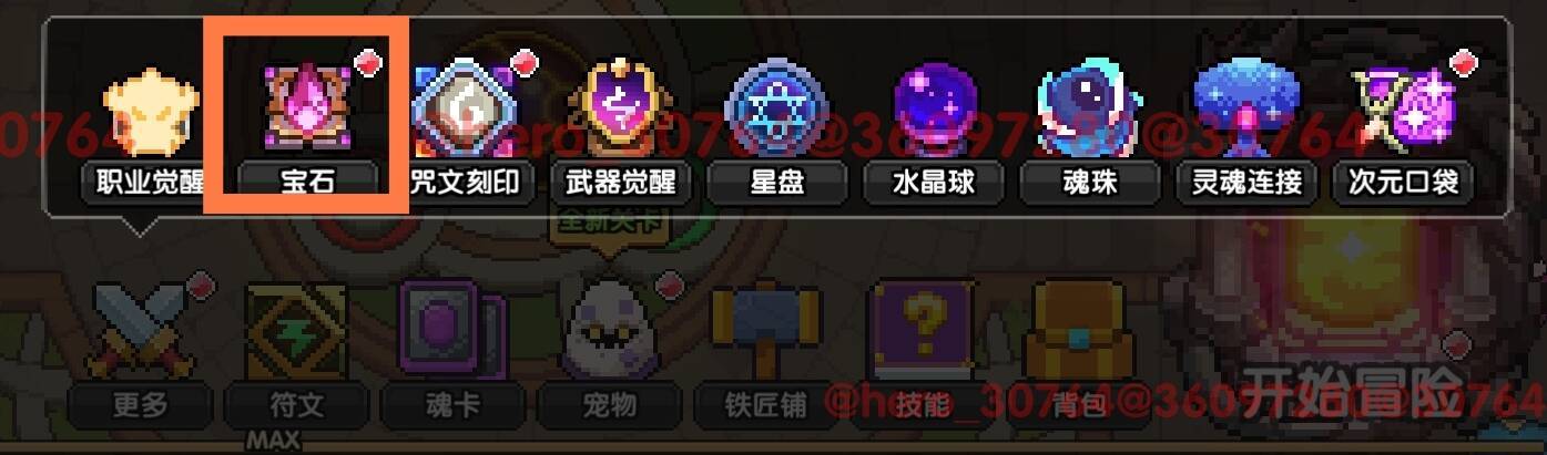 我的勇者【开荒不踩坑】【快速打造三国名将BD】游侠萌新保姆级开荒攻略 我的勇者【开荒不踩坑】【快速打造三国名将BD】游侠萌新保姆级开荒攻略