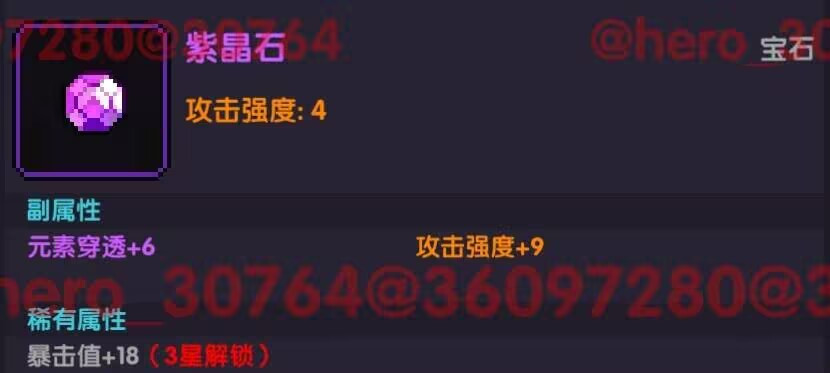 我的勇者【开荒不踩坑】【快速打造三国名将BD】游侠萌新保姆级开荒攻略 我的勇者【开荒不踩坑】【快速打造三国名将BD】游侠萌新保姆级开荒攻略