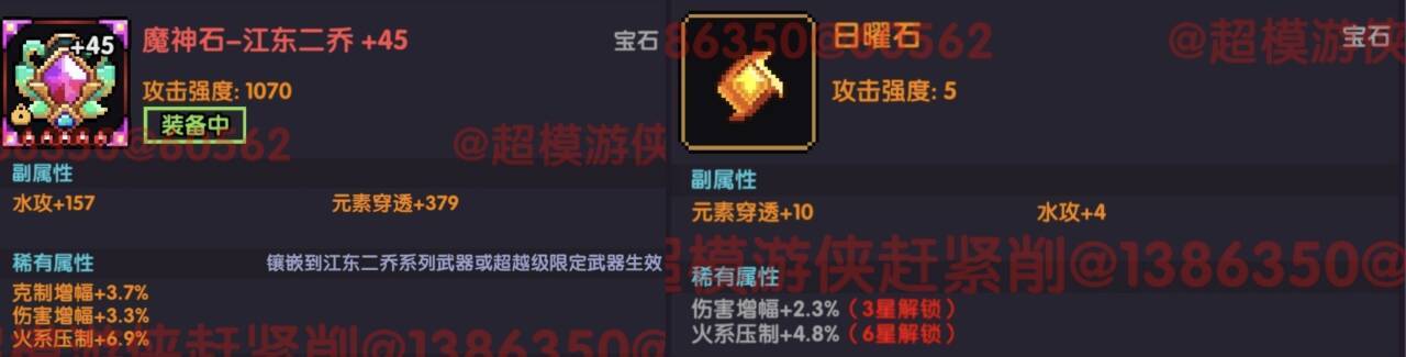 我的勇者【开荒不踩坑】【快速打造三国名将BD】游侠萌新保姆级开荒攻略 我的勇者【开荒不踩坑】【快速打造三国名将BD】游侠萌新保姆级开荒攻略