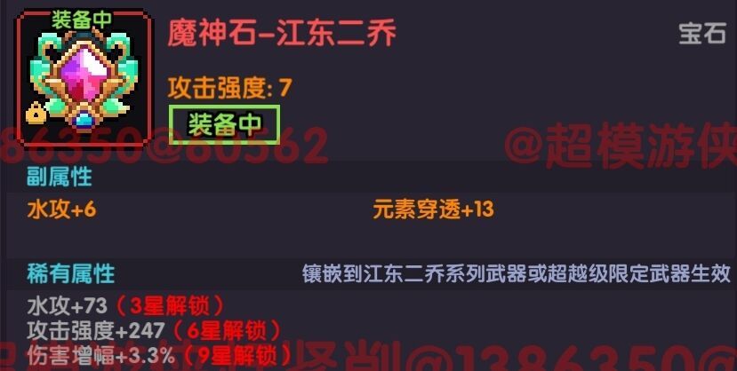 我的勇者【开荒不踩坑】【快速打造三国名将BD】游侠萌新保姆级开荒攻略 我的勇者【开荒不踩坑】【快速打造三国名将BD】游侠萌新保姆级开荒攻略