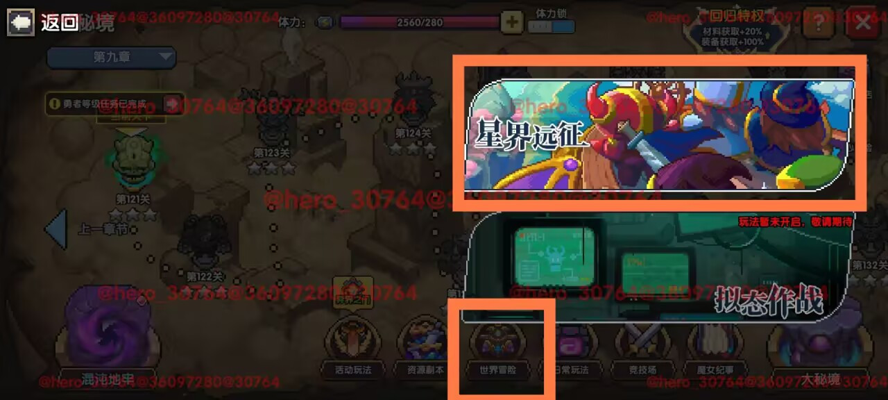 我的勇者【开荒不踩坑】【快速打造三国名将BD】游侠萌新保姆级开荒攻略 我的勇者【开荒不踩坑】【快速打造三国名将BD】游侠萌新保姆级开荒攻略