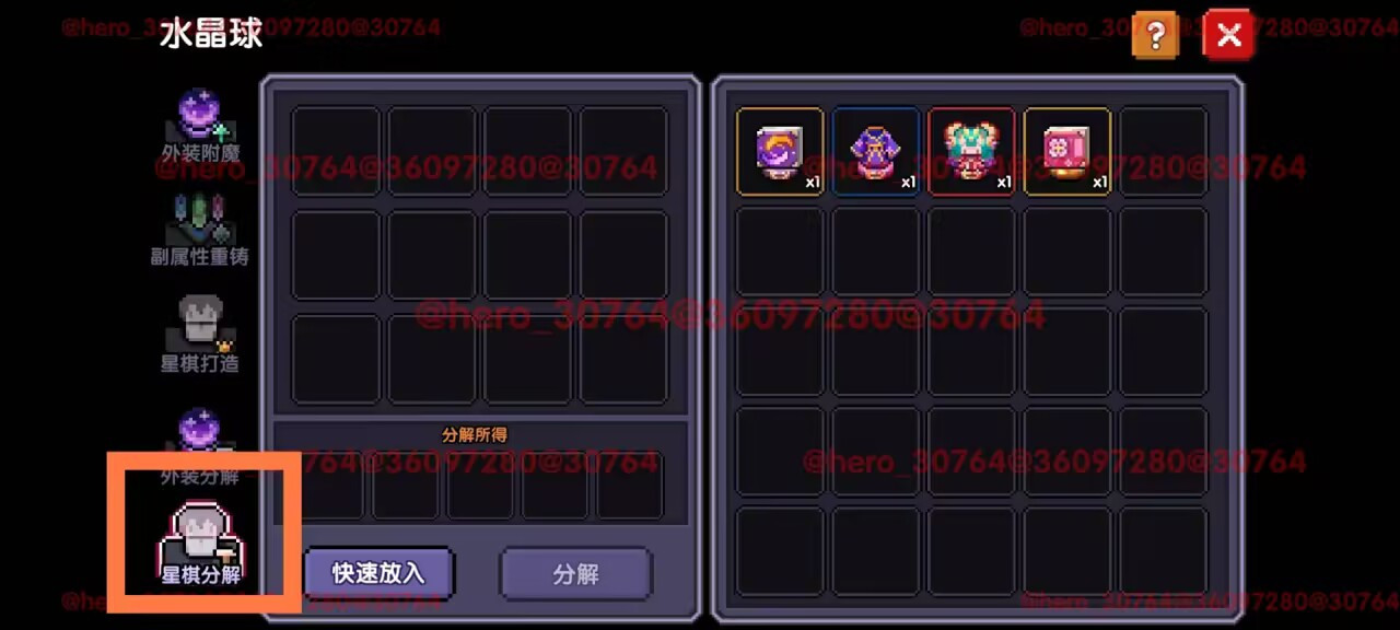 我的勇者【开荒不踩坑】【快速打造三国名将BD】游侠萌新保姆级开荒攻略 我的勇者【开荒不踩坑】【快速打造三国名将BD】游侠萌新保姆级开荒攻略