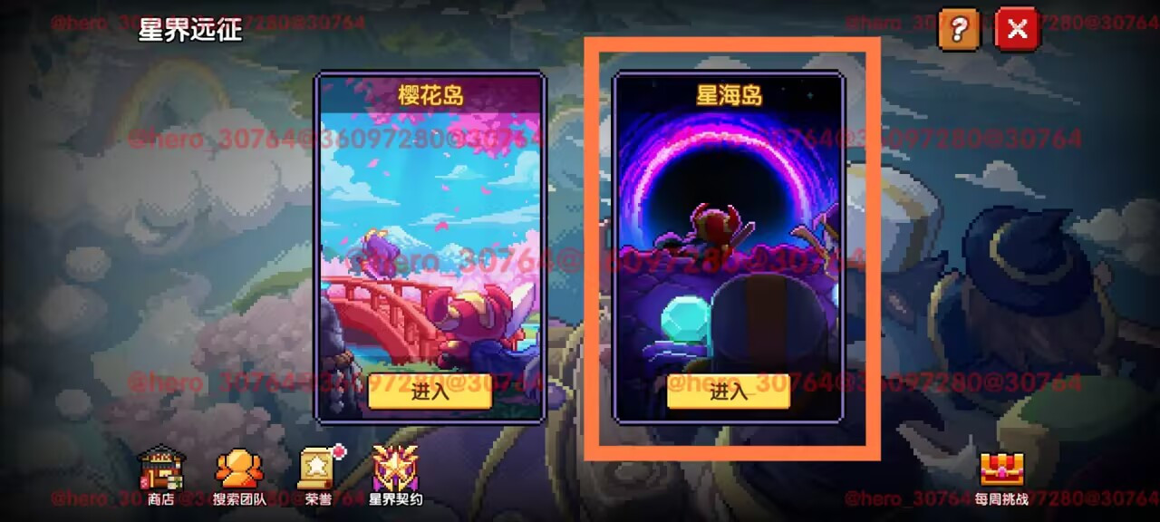 我的勇者【开荒不踩坑】【快速打造三国名将BD】游侠萌新保姆级开荒攻略 我的勇者【开荒不踩坑】【快速打造三国名将BD】游侠萌新保姆级开荒攻略