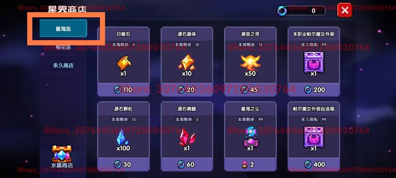 我的勇者【开荒不踩坑】【快速打造三国名将BD】游侠萌新保姆级开荒攻略 我的勇者【开荒不踩坑】【快速打造三国名将BD】游侠萌新保姆级开荒攻略
