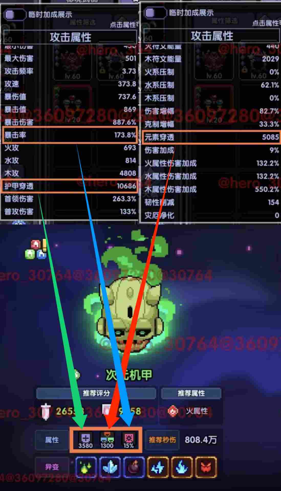 我的勇者【开荒不踩坑】【快速打造三国名将BD】游侠萌新保姆级开荒攻略 我的勇者【开荒不踩坑】【快速打造三国名将BD】游侠萌新保姆级开荒攻略