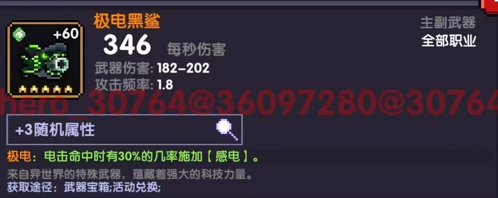 我的勇者【开荒不踩坑】【快速打造三国名将BD】游侠萌新保姆级开荒攻略 我的勇者【开荒不踩坑】【快速打造三国名将BD】游侠萌新保姆级开荒攻略