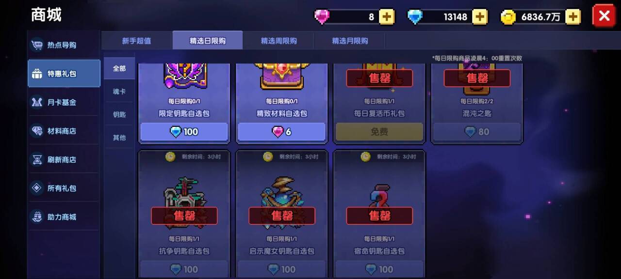 我的勇者【开荒不踩坑】【快速打造三国名将BD】游侠萌新保姆级开荒攻略 我的勇者【开荒不踩坑】【快速打造三国名将BD】游侠萌新保姆级开荒攻略
