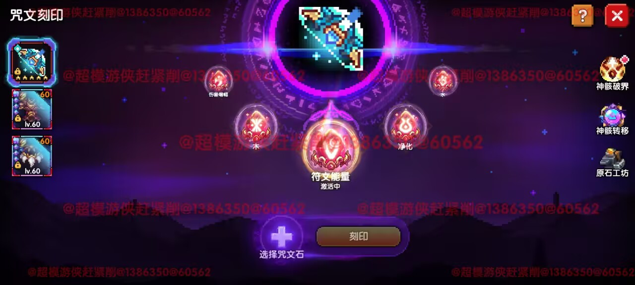 我的勇者【开荒不踩坑】【快速打造三国名将BD】游侠萌新保姆级开荒攻略 我的勇者【开荒不踩坑】【快速打造三国名将BD】游侠萌新保姆级开荒攻略