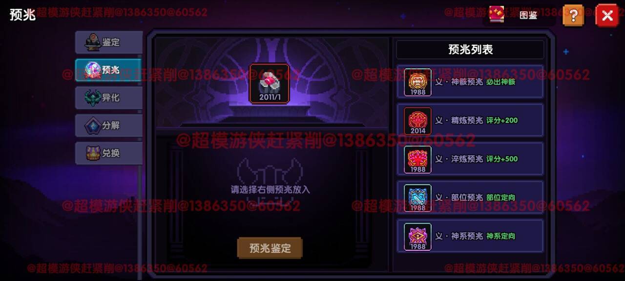 我的勇者【开荒不踩坑】【快速打造三国名将BD】游侠萌新保姆级开荒攻略 我的勇者【开荒不踩坑】【快速打造三国名将BD】游侠萌新保姆级开荒攻略