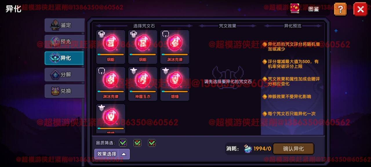 我的勇者【开荒不踩坑】【快速打造三国名将BD】游侠萌新保姆级开荒攻略 我的勇者【开荒不踩坑】【快速打造三国名将BD】游侠萌新保姆级开荒攻略