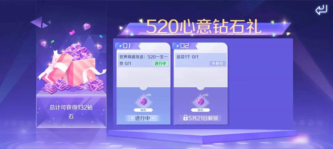 QQ炫舞轻奢浮云点券购?182钻&组合装免费领?十万现金等你瓜分! QQ炫舞轻奢浮云点券购?182钻&组合装免费领?十万现金等你瓜分!