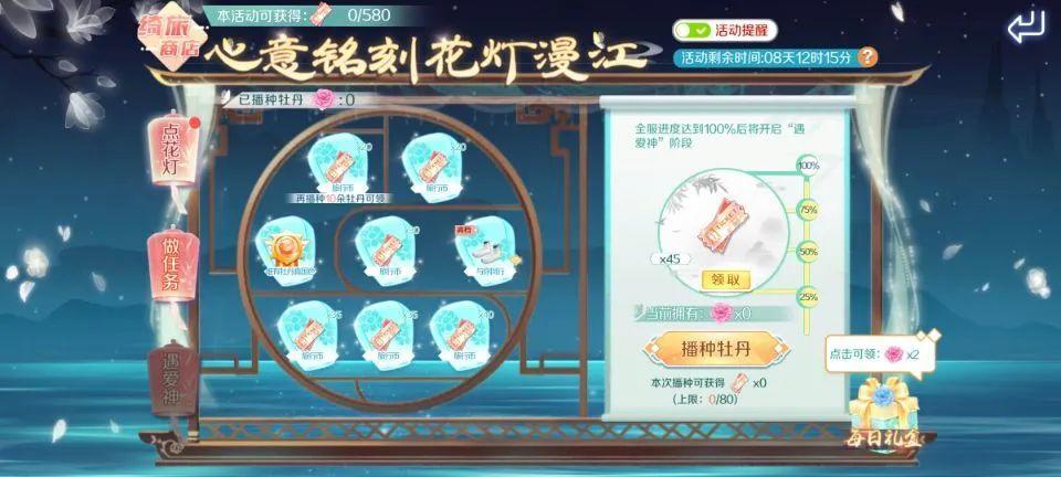 QQ炫舞轻奢浮云点券购?182钻&组合装免费领?十万现金等你瓜分! QQ炫舞轻奢浮云点券购?182钻&组合装免费领?十万现金等你瓜分!