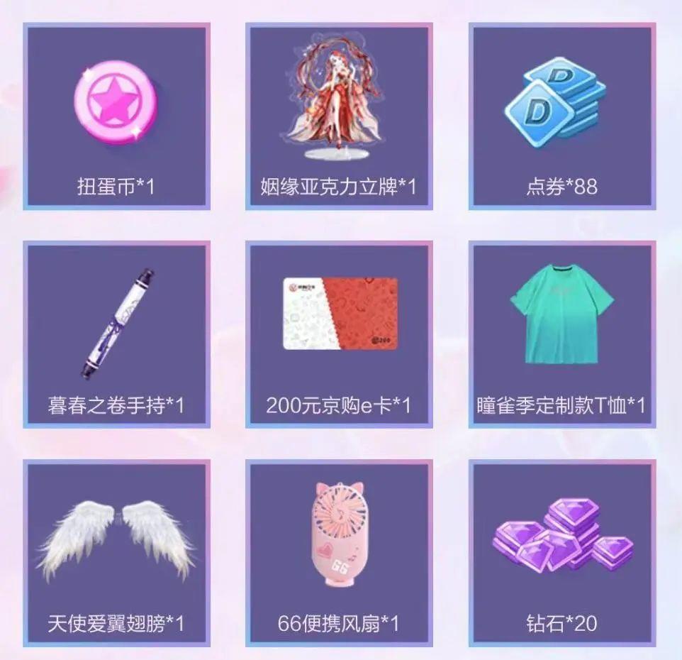 QQ炫舞轻奢浮云点券购?182钻&组合装免费领?十万现金等你瓜分! QQ炫舞轻奢浮云点券购?182钻&组合装免费领?十万现金等你瓜分!