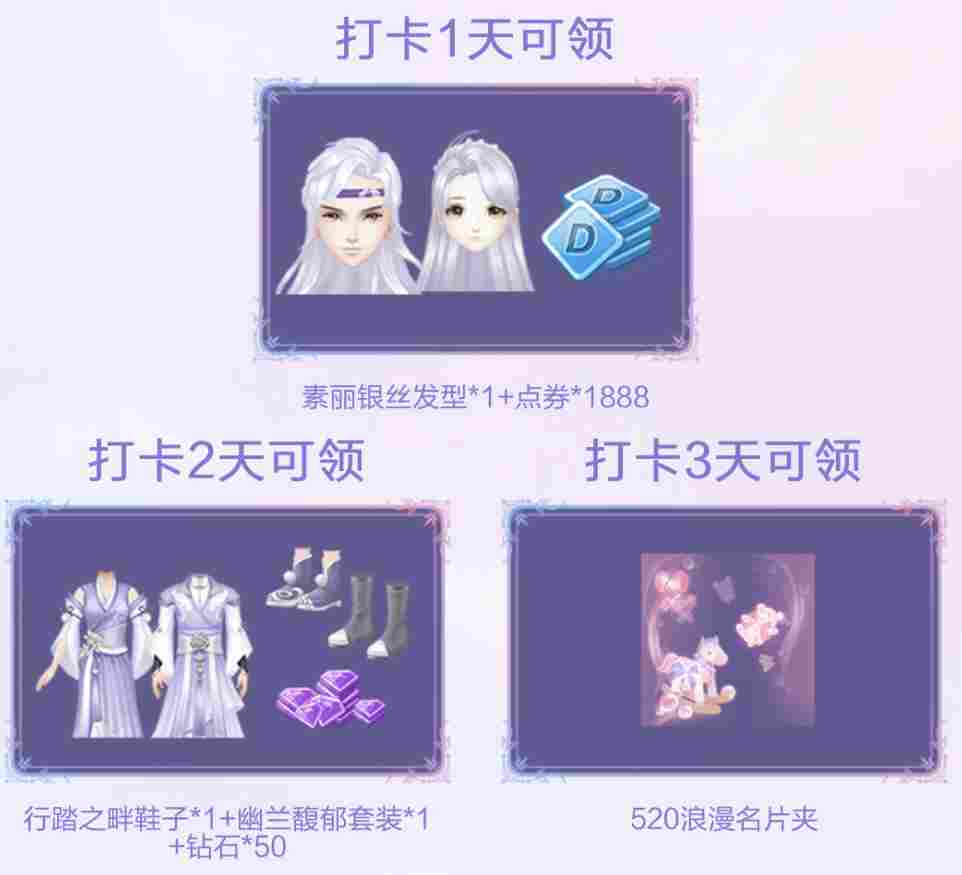 QQ炫舞轻奢浮云点券购?182钻&组合装免费领?十万现金等你瓜分! QQ炫舞轻奢浮云点券购?182钻&组合装免费领?十万现金等你瓜分!