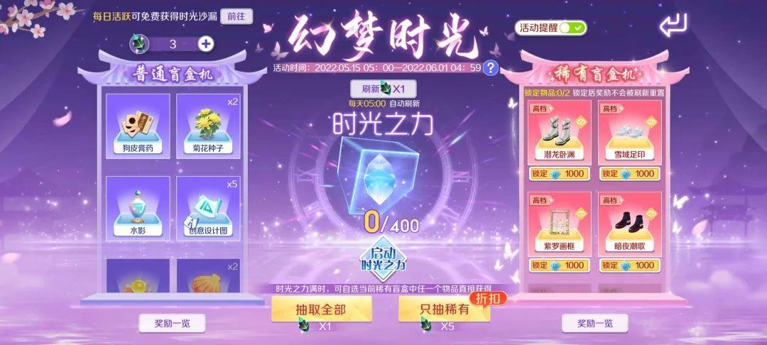 QQ炫舞轻奢浮云点券购?182钻&组合装免费领?十万现金等你瓜分! QQ炫舞轻奢浮云点券购?182钻&组合装免费领?十万现金等你瓜分!