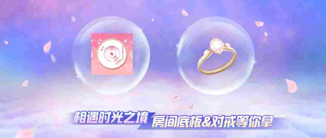QQ炫舞轻奢浮云点券购?182钻&组合装免费领?十万现金等你瓜分! QQ炫舞轻奢浮云点券购?182钻&组合装免费领?十万现金等你瓜分!