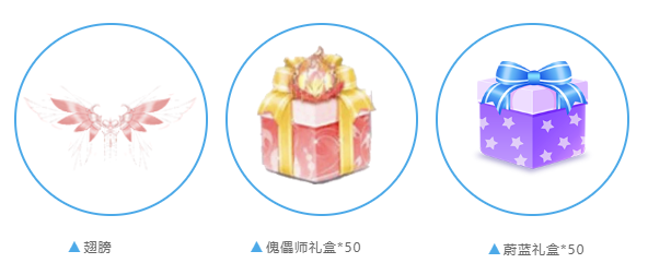 QQ炫舞226钻+浪漫新衣+翅膀送不停?秋天的第一份福利来噜~ QQ炫舞226钻+浪漫新衣+翅膀送不停?秋天的第一份福利来噜~