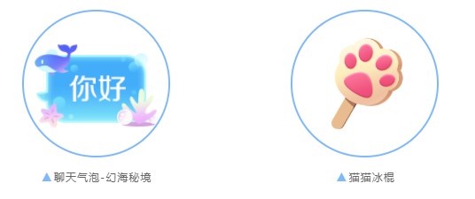 QQ炫舞226钻+浪漫新衣+翅膀送不停?秋天的第一份福利来噜~ QQ炫舞226钻+浪漫新衣+翅膀送不停?秋天的第一份福利来噜~