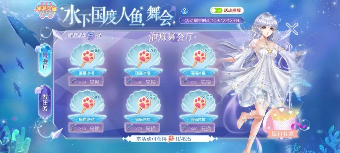 QQ炫舞226钻+浪漫新衣+翅膀送不停?秋天的第一份福利来噜~ QQ炫舞226钻+浪漫新衣+翅膀送不停?秋天的第一份福利来噜~