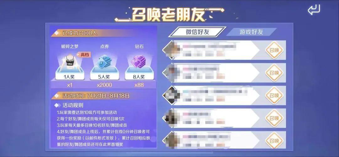 QQ炫舞226钻+浪漫新衣+翅膀送不停?秋天的第一份福利来噜~ QQ炫舞226钻+浪漫新衣+翅膀送不停?秋天的第一份福利来噜~