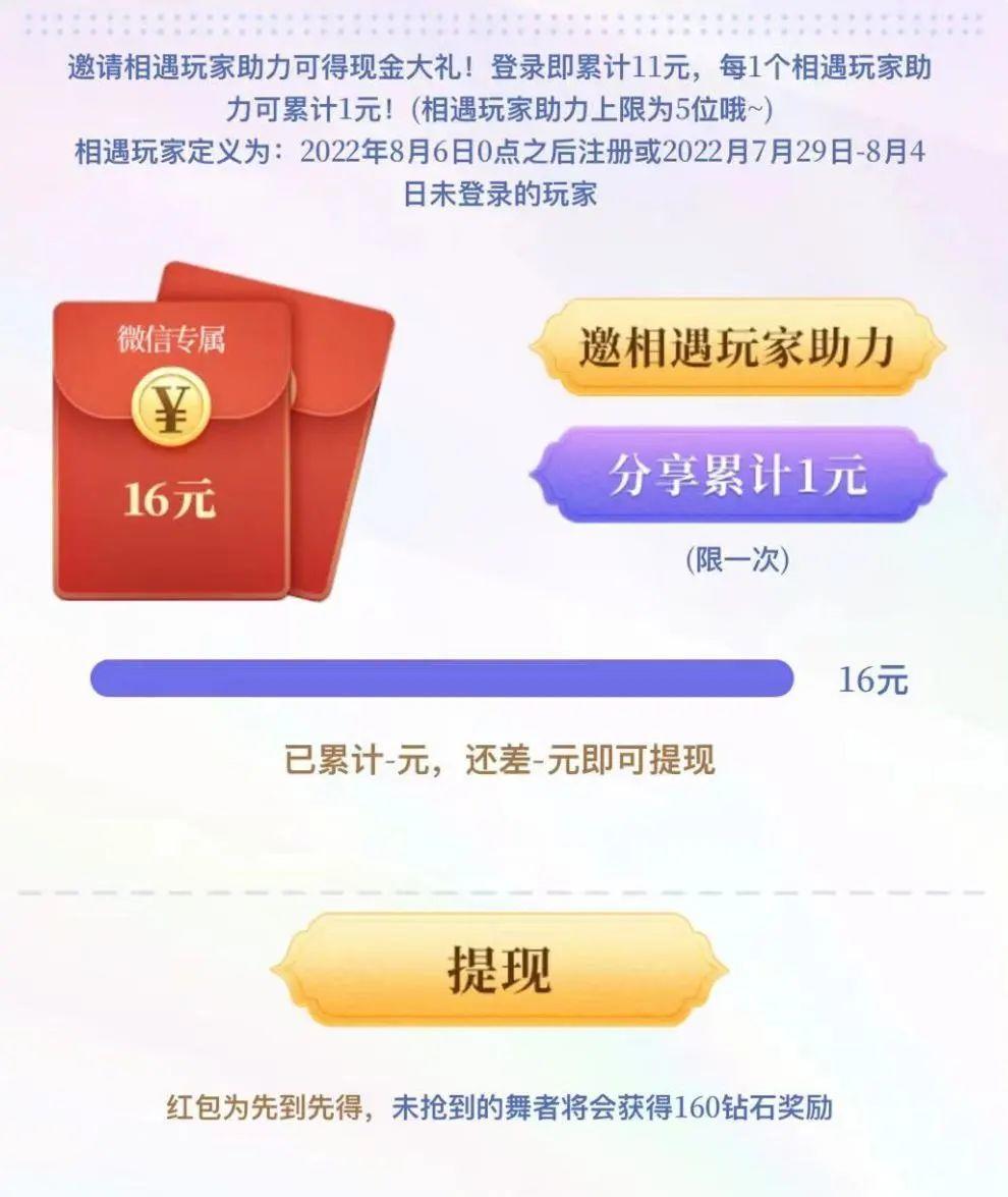 QQ炫舞226钻+浪漫新衣+翅膀送不停?秋天的第一份福利来噜~ QQ炫舞226钻+浪漫新衣+翅膀送不停?秋天的第一份福利来噜~