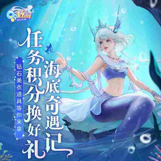 QQ炫舞226钻+浪漫新衣+翅膀送不停?秋天的第一份福利来噜~ QQ炫舞226钻+浪漫新衣+翅膀送不停?秋天的第一份福利来噜~
