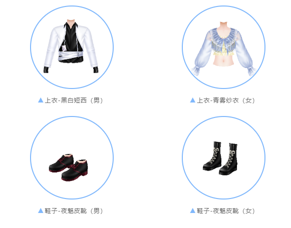 QQ炫舞226钻+浪漫新衣+翅膀送不停?秋天的第一份福利来噜~ QQ炫舞226钻+浪漫新衣+翅膀送不停?秋天的第一份福利来噜~