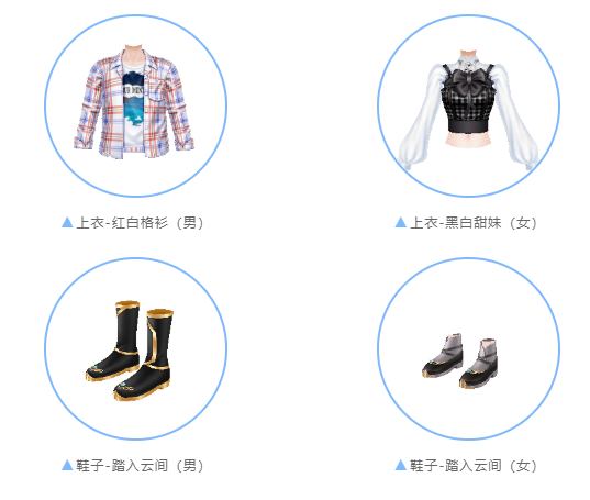 QQ炫舞226钻+浪漫新衣+翅膀送不停?秋天的第一份福利来噜~ QQ炫舞226钻+浪漫新衣+翅膀送不停?秋天的第一份福利来噜~