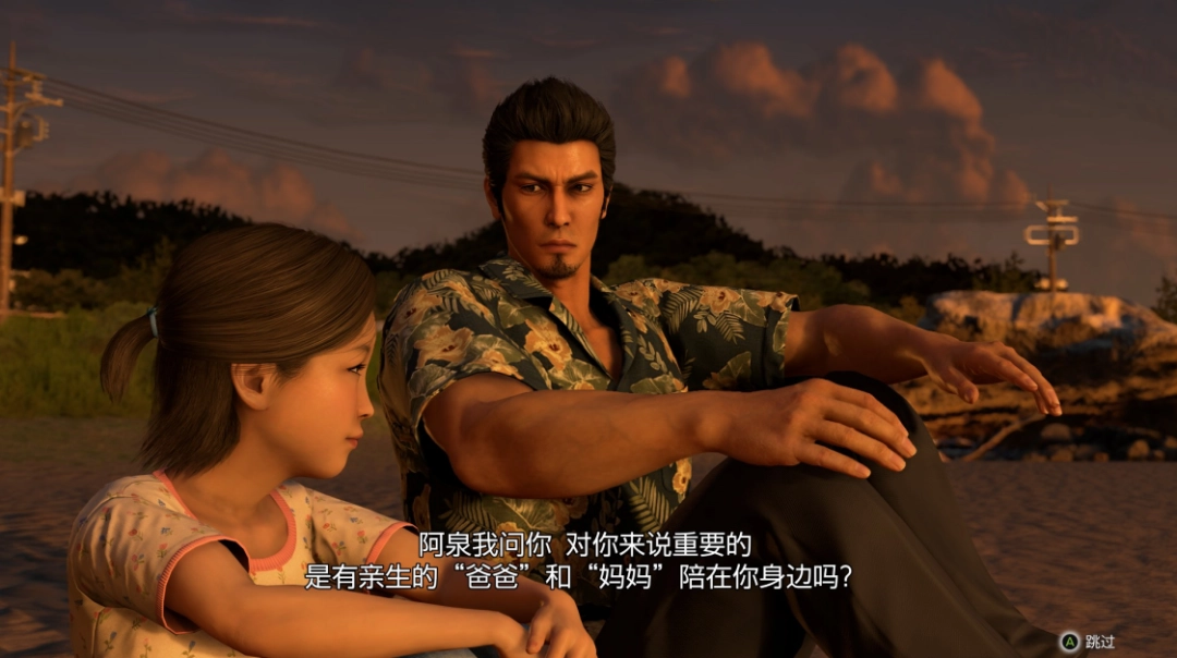 《人中之龙 极3/人中之龙3 外传 Dark Ties》评测:新时代没有容纳“任侠”的船 《人中之龙 极3/人中之龙3 外传 Dark Ties》评测:新时代没有容纳“任侠”的船