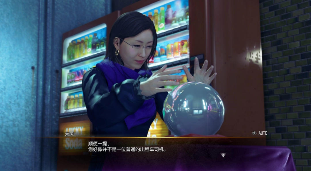 《人中之龙 极3/人中之龙3 外传 Dark Ties》评测:新时代没有容纳“任侠”的船 《人中之龙 极3/人中之龙3 外传 Dark Ties》评测:新时代没有容纳“任侠”的船