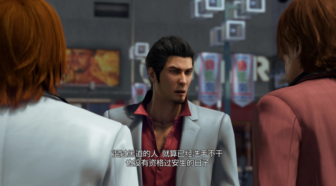 《人中之龙 极3/人中之龙3 外传 Dark Ties》评测:新时代没有容纳“任侠”的船 《人中之龙 极3/人中之龙3 外传 Dark Ties》评测:新时代没有容纳“任侠”的船